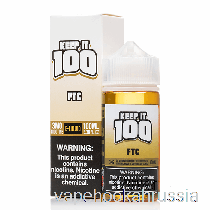Vape Juice FTC - Keep It 100 жидкость для электронных сигарет - 100 мл 0 мг